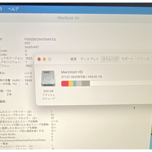 Apple(アップル)のMacBook Air (Retinaディスプレイ, 13-inch, 2020 スマホ/家電/カメラのPC/タブレット(ノートPC)の商品写真