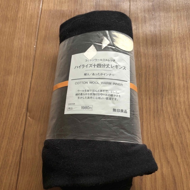 MUJI (無印良品)(ムジルシリョウヒン)の無印　黒コットンウールストレッチ　ハイライズ十四分丈レギンス　Lサイズ レディースのレッグウェア(レギンス/スパッツ)の商品写真