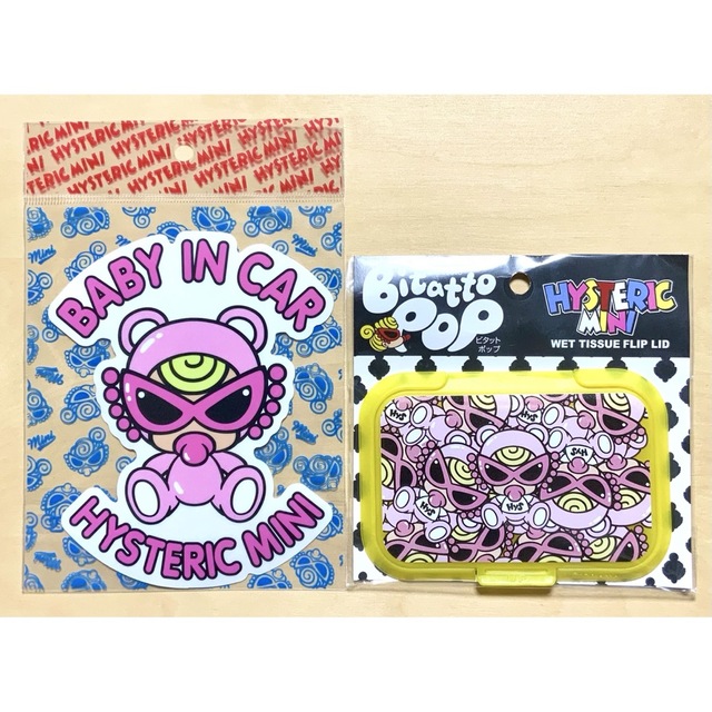 専門 ♡海外シール♡ MU さん 187 希望の実 - przedszkoleolsztynek.pl