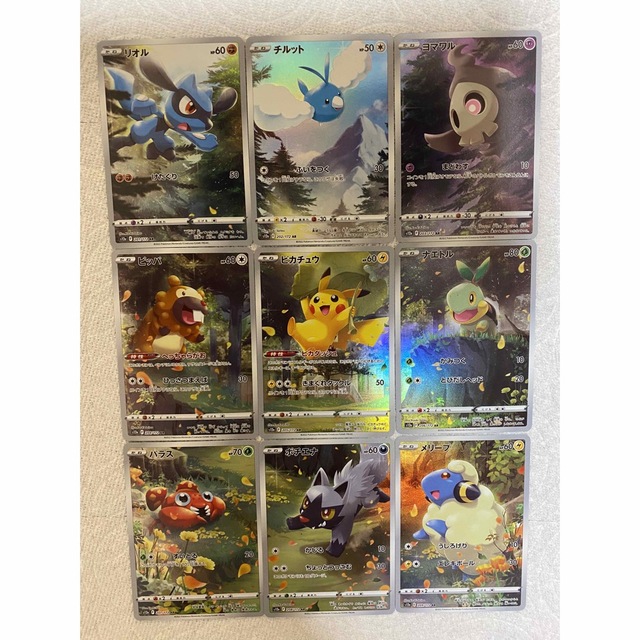 ポケモンカード VSTARユニバース ピカチュウar 9枚セット-