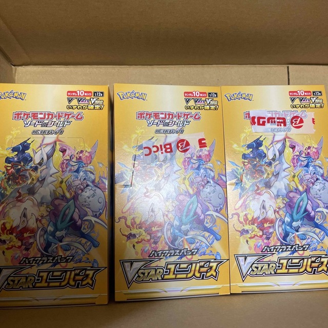 ポケモンカード Vスターユニバース 9BOX シュリンクつき