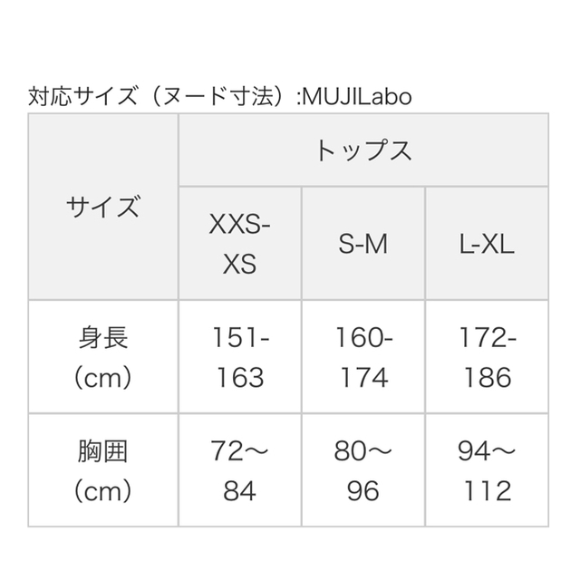 MUJI (無印良品) - 高密度織り撥水ダウンベストの通販 by AKISHOW