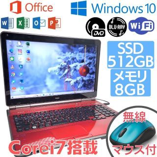 あさりPCで検索✨i7搭載✨初期設定不要✨すぐ使える✨Win10搭載NEC