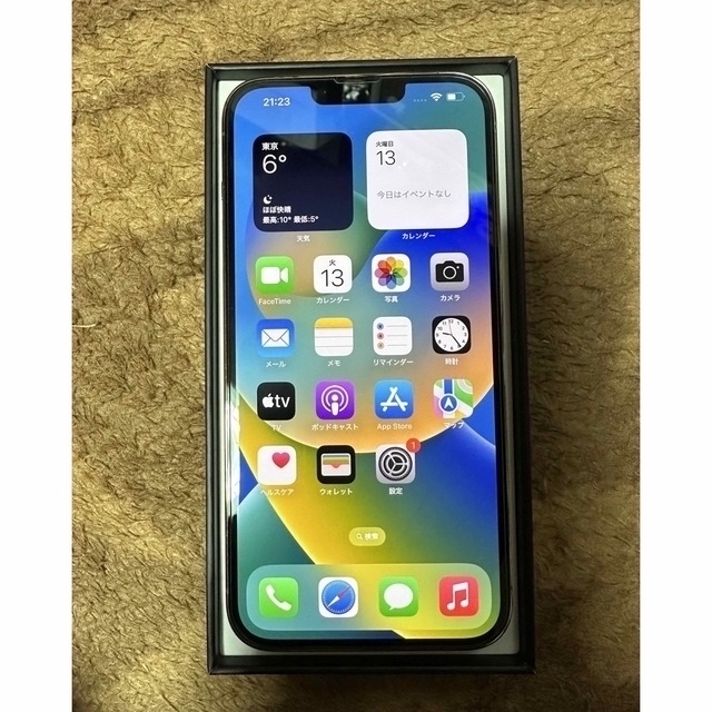 【美品】iPhone13 pro max ゴールド256GB