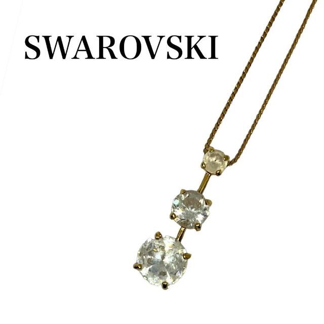 【箱付き】スワロフスキー Swarovski   ゴールド　3連　ネックレス