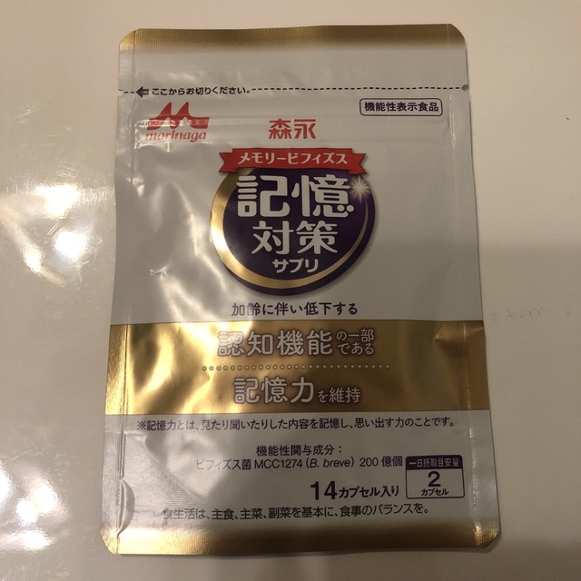 森永乳業(モリナガニュウギョウ)の森永　メモリービフィズス　記憶対策サプリ 食品/飲料/酒の健康食品(その他)の商品写真