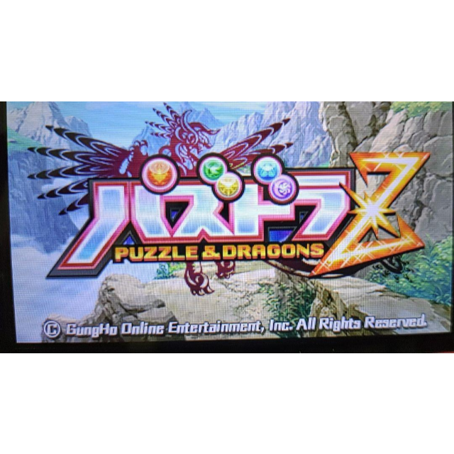 ニンテンドー3DS(ニンテンドー3DS)のパズドラZ エンタメ/ホビーのゲームソフト/ゲーム機本体(携帯用ゲームソフト)の商品写真