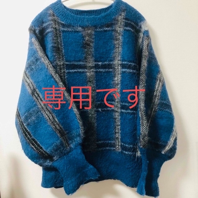 Ameri VINTAGE(アメリヴィンテージ)のアメリヴィンテージ  MOHAIR STRANGE CHECK KNIT  レディースのトップス(ニット/セーター)の商品写真