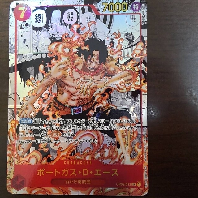 ★新品★エース スーパーパラレルレアポートガスD ワンピースONE PIECE