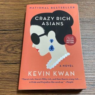 Crazy Rich Asians 洋書(洋書)