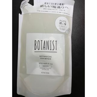 ボタニスト(BOTANIST)のボタニスト　BOTANIST シャンプー　スムース　詰め替え　425ml(シャンプー)