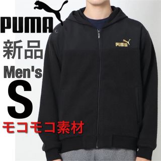 プーマ(PUMA)のpuma ボアパーカー シープパーカー アウター パーカー ジャケット 上着(その他)