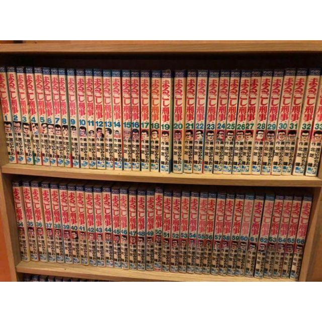 新しいブランド
1-75巻 まるごし刑事 渡辺みちお まとめ セット 北芝健 青年漫画 新しいブランド
1-75巻 まるごし刑事 渡辺みちお まとめ セット 北芝健 青年漫画