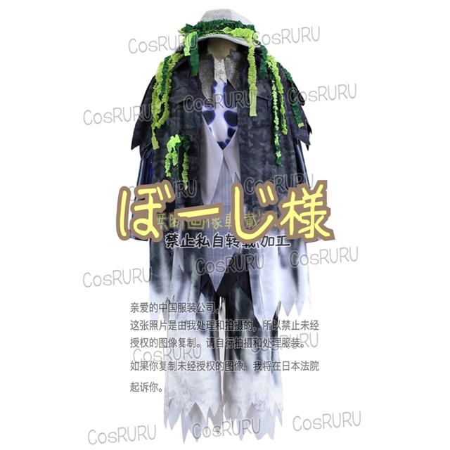 限定 正規 スプブ クルーズ 衣装 仮装 www.m-arteyculturavisual.com 限定 正規 スプブ クルーズ 衣装 仮装 www.m-arteyculturavisual.com