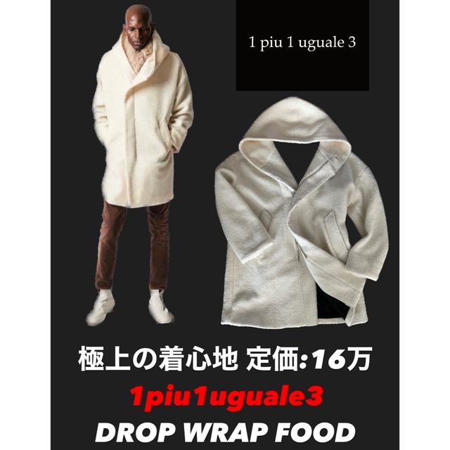 1piu1uguale3(ウノピゥウノウグァーレトレ)の完売カラー 16万【1piu1uguale3】DROP WRAP FOOD メンズのジャケット/アウター(チェスターコート)の商品写真