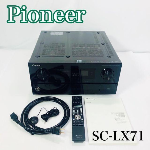 名機 Pioneer AVアンプ SC-LX-71マルチチャンネル