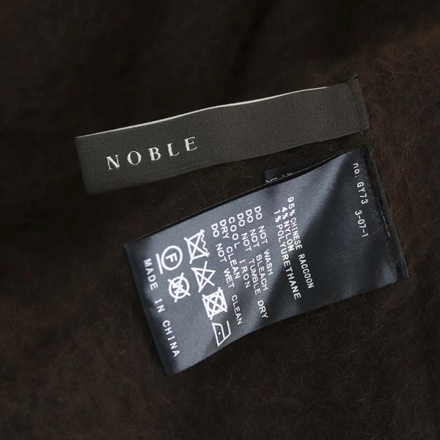 Noble(ノーブル)のノーブル 21AW ラクーンニットオーバーカーディガン ミドル丈 ダークブラウン レディースのトップス(カーディガン)の商品写真