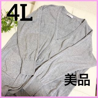 muu様専用(カーディガン)