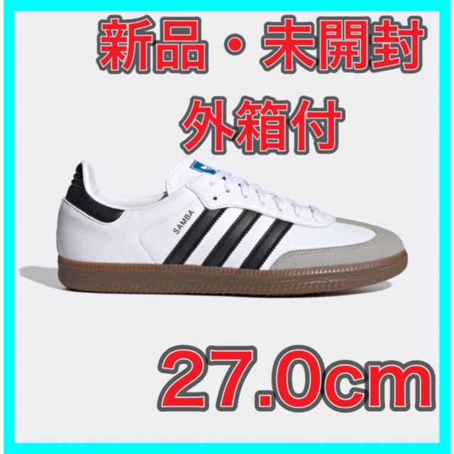 メンズ【27cm★新品・外箱付】adidas サンバ ヴィーガン アディダス