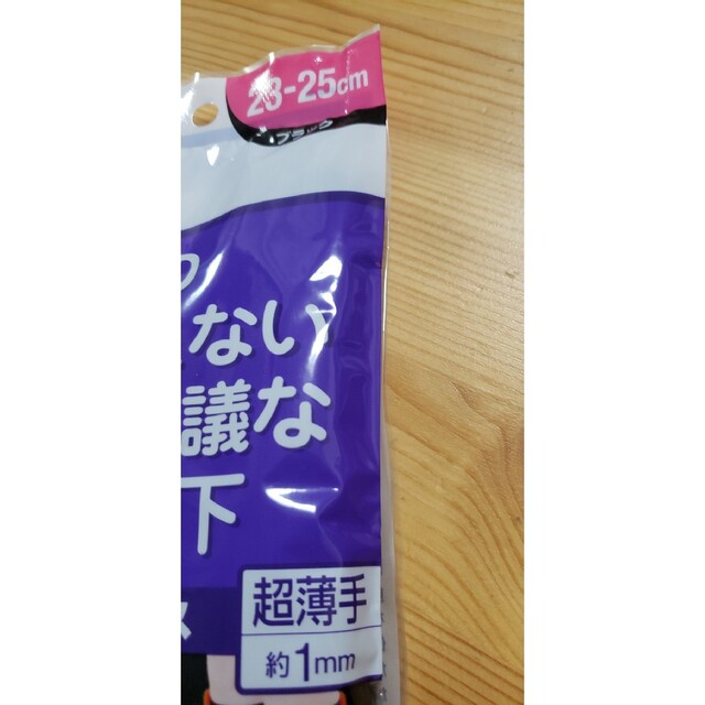 小林製薬(コバヤシセイヤク)の足の冷えない不思議なくつ下 ハイソックス 超薄手 23～25cm 黒 キッズ/ベビー/マタニティのこども用ファッション小物(靴下/タイツ)の商品写真