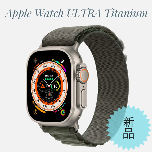 おまけ付】 Watch Apple - GPS+セルラー 49mm Titanium ULTRA Watch