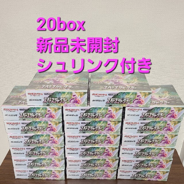 ポケモン - ポケモンカードゲーム　スペースジャグラー　シュリンク付き　新品未開封　20BOX