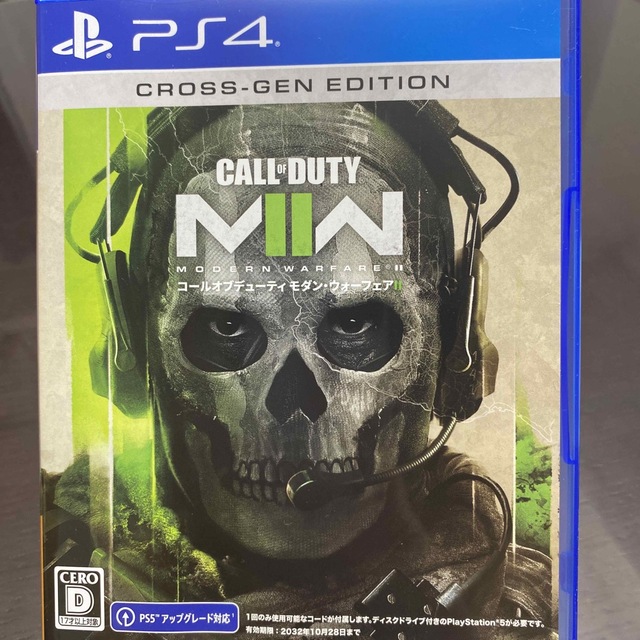 家庭用ゲームソフト【PS4】COD MW2 コールオブデューティーモダン