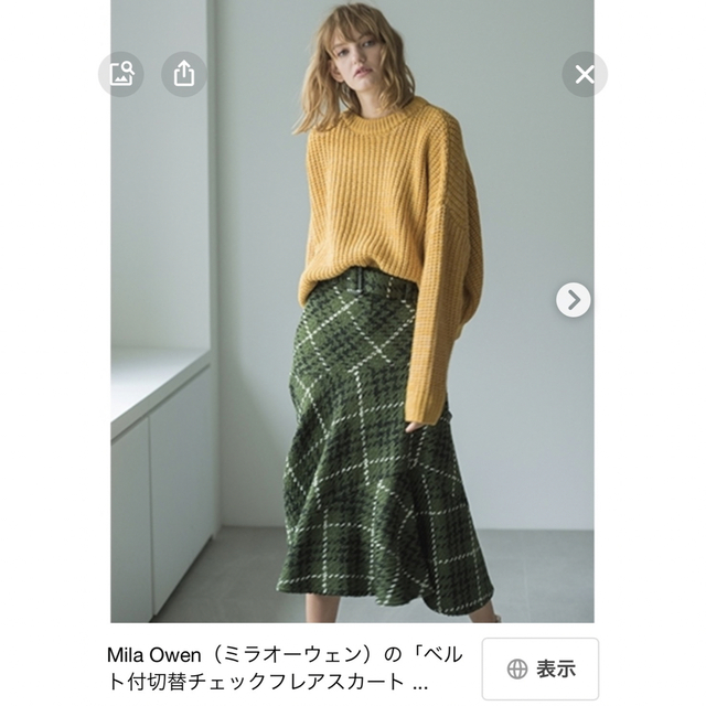 Mila Owen(ミラオーウェン)のミラオーウェン　ロングスカート レディースのスカート(ロングスカート)の商品写真