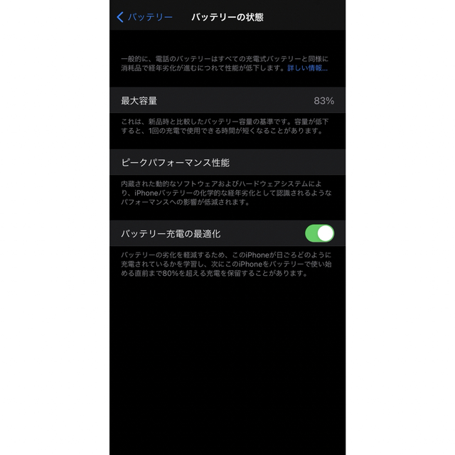 Apple(アップル)のsunny様専用 スマホ/家電/カメラのスマートフォン/携帯電話(スマートフォン本体)の商品写真