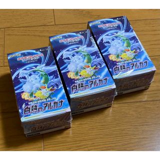 ポケモン(ポケモン)のシュリンク付き 未開封 強化拡張パック 白熱のアルカナ 3BOX 送料無料(Box/デッキ/パック)