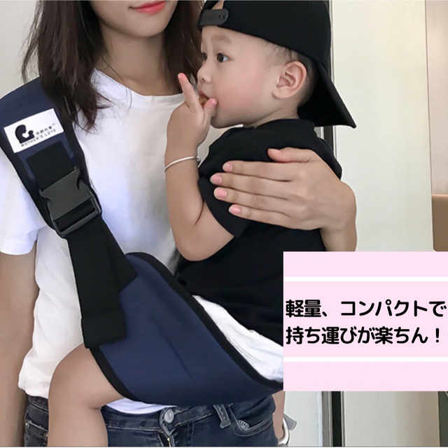 ❤️人気商品❤️ ベビースリング スリング 抱っこひも 抱っこ紐 ヒップシート の通販 by yuu SHOP❤️ 即購入大歓迎❤️|ラクマ ❤️人気商品❤️ ベビースリング スリング 抱っこひも 抱っこ紐 ヒップシート の通販 by yuu SHOP❤️ 即購入大歓迎❤️|ラクマ