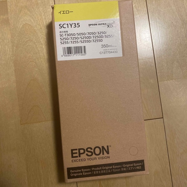 EPSON インク カートリッジ SC1Y35 イエロー balibronze.com