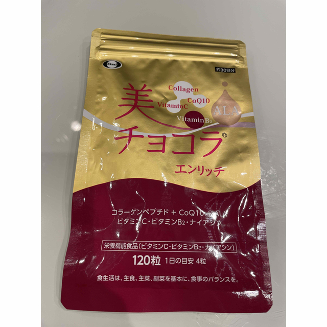 Eisai(エーザイ)の💕美チョコラエンリッチ💕120粒💕30日分 食品/飲料/酒の健康食品(その他)の商品写真