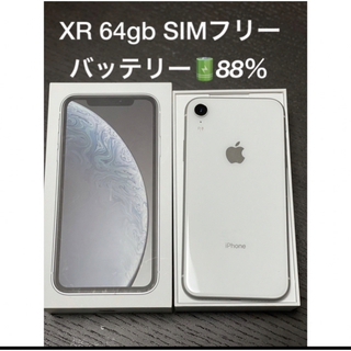 アイフォーン(iPhone)のiPhone XR 64gb SIMフリー　バッテリー88％(スマートフォン本体)