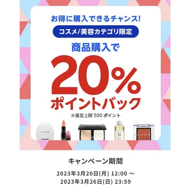 【限定特価！】ヤーマンオンラインストア 株主優待割引券 14,000円分 1枚