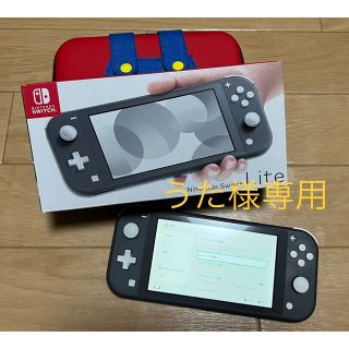 ニンテンドースイッチ(Nintendo Switch)のうた様専用　Nintendo Switch Lite グレー(携帯用ゲーム機本体)