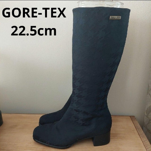 22.5 4Ｅ GORE-TEX ロングブーツ レディースの靴/シューズ(ブーツ)の商品写真