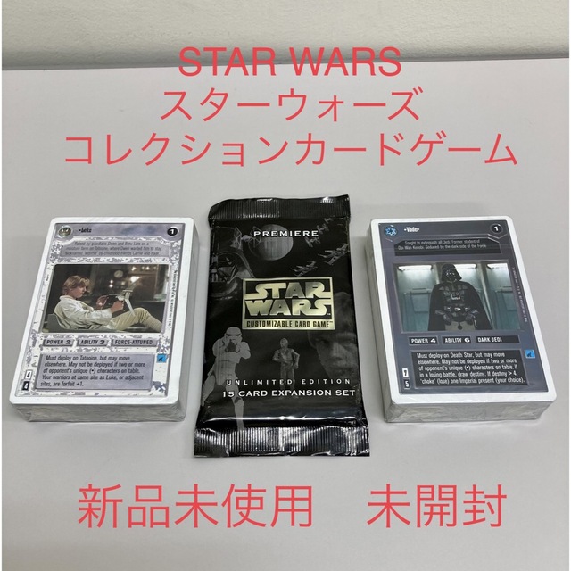 【絶版未開封BOX】激レア希少品　star wars trading Card