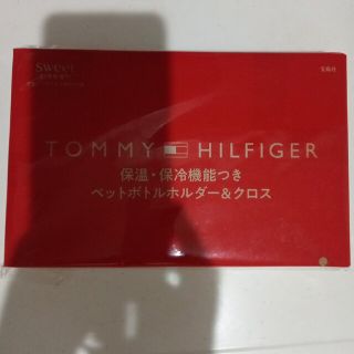 トミーヒルフィガー(TOMMY HILFIGER)のスウィート12月号増刊付録(弁当用品)