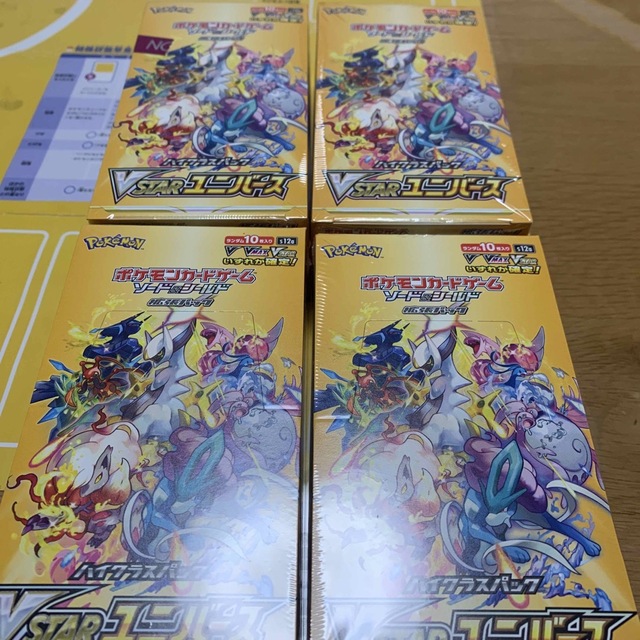 ポケカ ポケモンカード Vstarユニバース 6box 新品未開封 再販分