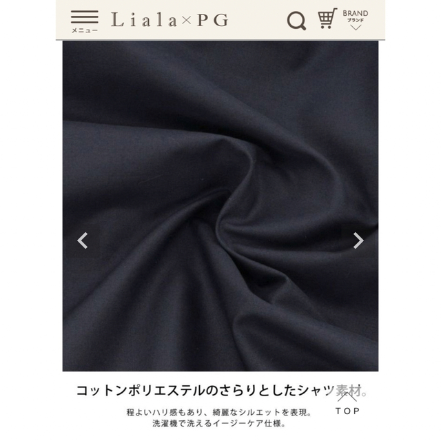 Liala×PG(リアラバイピージー)のリアラPG  ブラウス（ネイビー色）新品！お値下げ❗️3900円→3400円❗️ レディースのトップス(シャツ/ブラウス(半袖/袖なし))の商品写真