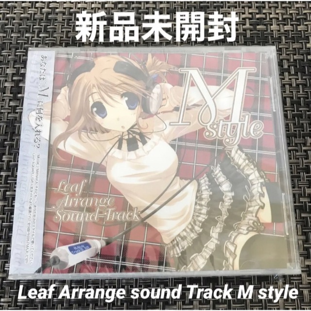 Mstyle Leaf Arrange SoundTrack