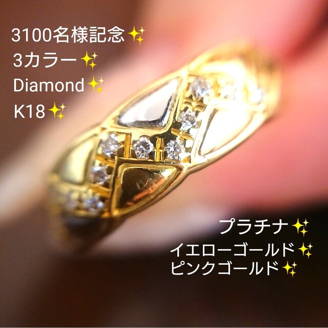 K18✨ダイヤ0.18ct✨size5.5✨ピンキーリング✨SOPHYブランド-