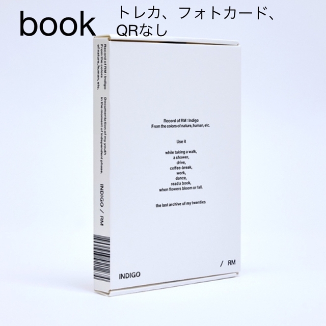 BTS RM INDIGO ユニバ 限定 特典 公式 トレカ♥︎ナム♥ナムジュン