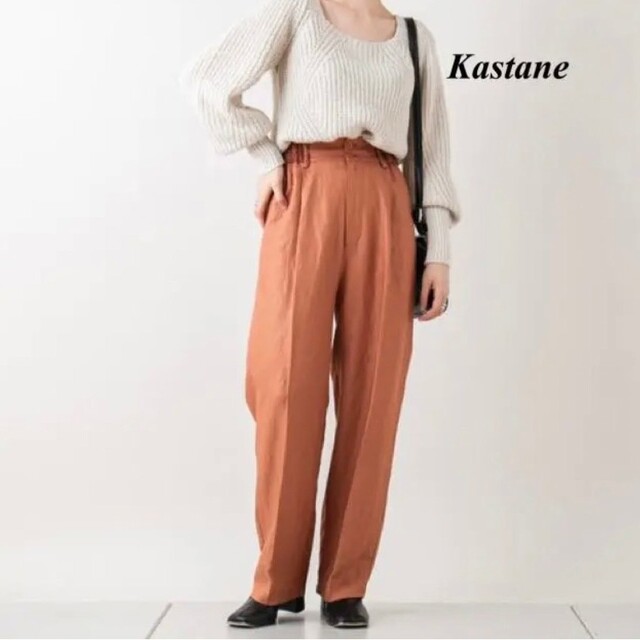 Kastane(カスタネ)の新品 Kastane チンツ加工ストレートパンツ レディースのパンツ(カジュアルパンツ)の商品写真