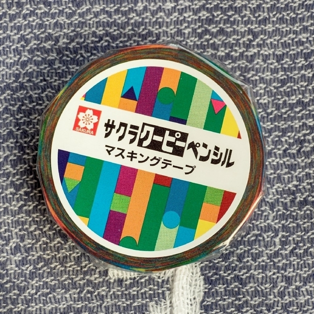 サクラクレパス(サクラクレパス)のマスキングテープ サクラクーピーペンシル 15mm×10m インテリア/住まい/日用品の文房具(テープ/マスキングテープ)の商品写真