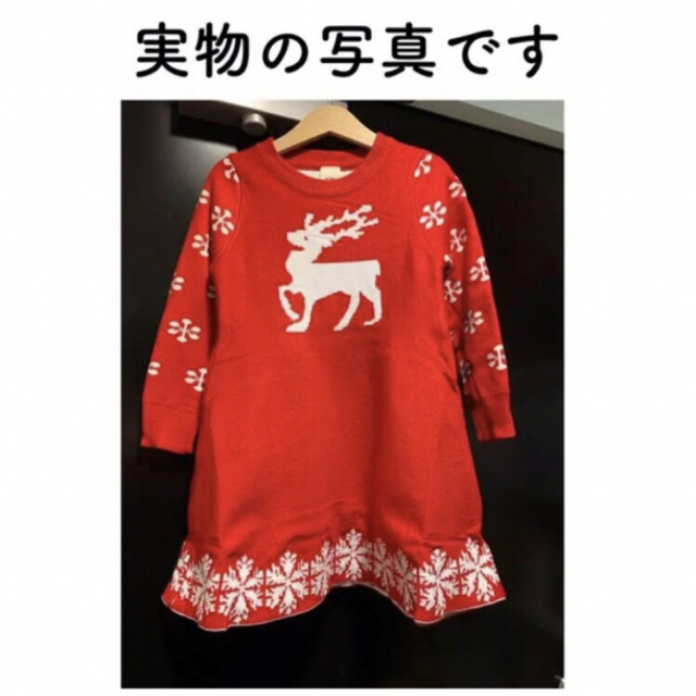 120センチ★トナカイワンピース(レッド) キッズ/ベビー/マタニティのキッズ服女の子用(90cm~)(ワンピース)の商品写真