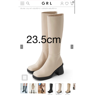 グレイル(GRL)のGRLロングブーツ　23.5cm(ブーツ)