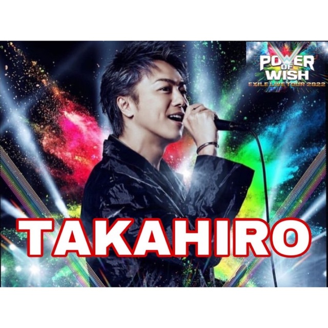 EXILE TAKAHIRO ネームボード | フリマアプリ ラクマ