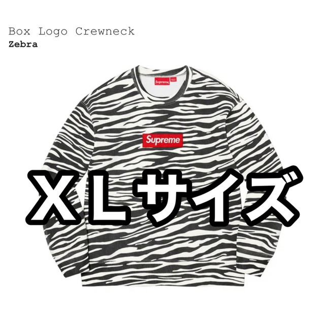 シュプリーム Supreme Box Logo Crewneck ゼブラ 【在庫有】 51.0%OFF